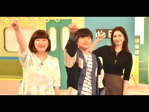 B1- バカリズム“小田急”の思い出語る たんぽぽ川村&市川紗椰と“鉄道愛”にじませる