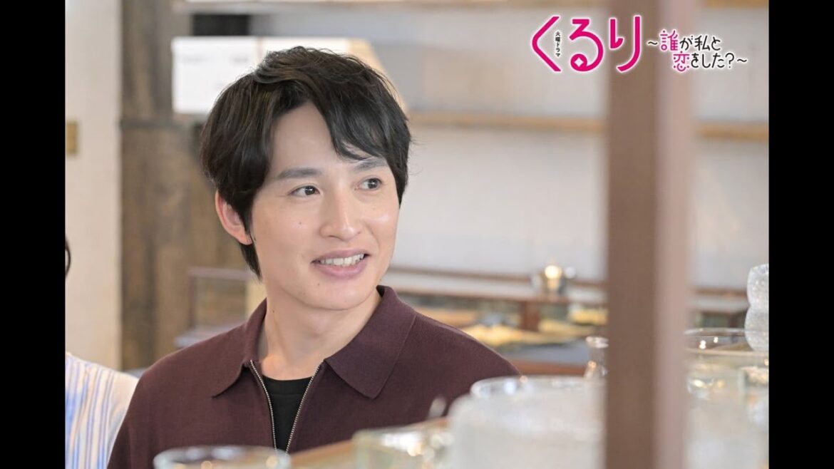T2- 浜中文一“フリー転身後”初の地上波ドラマ出演 『くる恋』第7話ゲスト