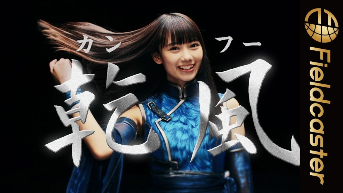 西川貴教は美女の髪を乾かすことができるのか?