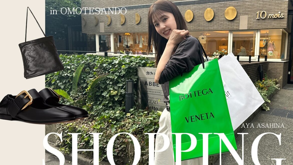 表参道弾丸ショッピング|仕事終わりに急遽表参道に行ったところ爆買いすることになりました