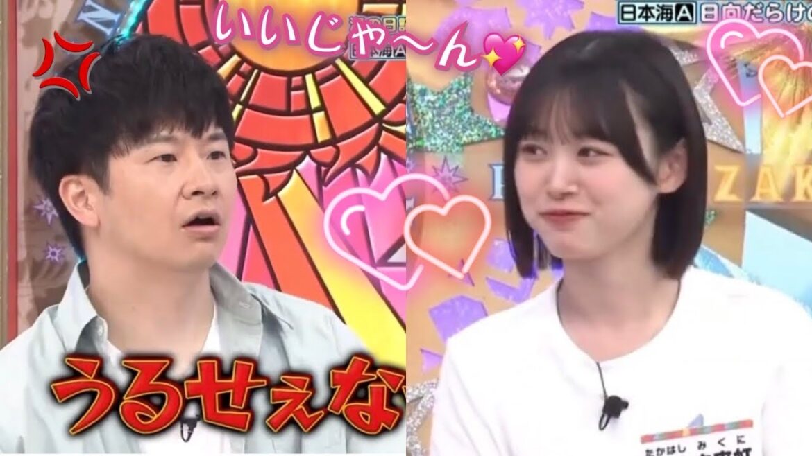髙橋未来虹さん、ガヤり過ぎて若様に怒られてしまうwww