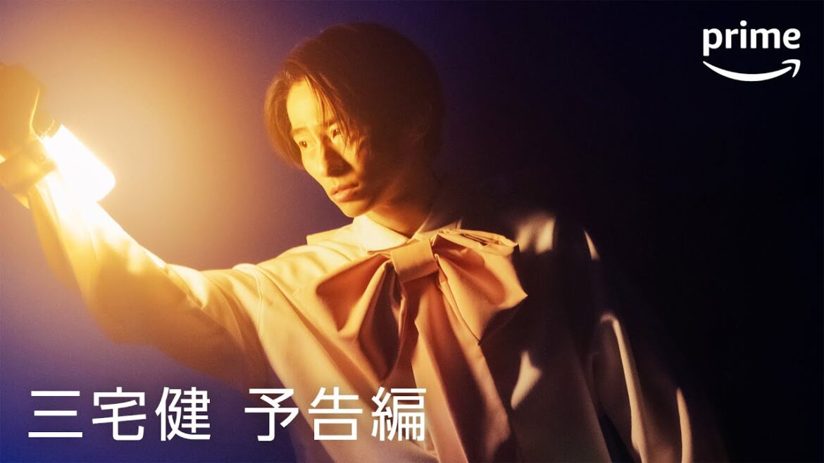 『TOBE LIVE at ARIAKE ARENA 2024』三宅健予告編|プライムビデオ