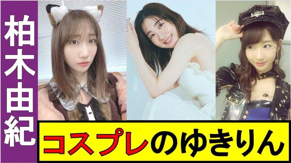 【AKB48】永遠のアイドル、ゆきりん!!【柏木由紀/神7】