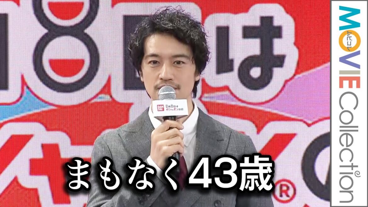 斎藤工、まもなく43歳「43という数字の生々しさに押しつぶされそう」/「8月8日はガシャポンの日!」PRイベント