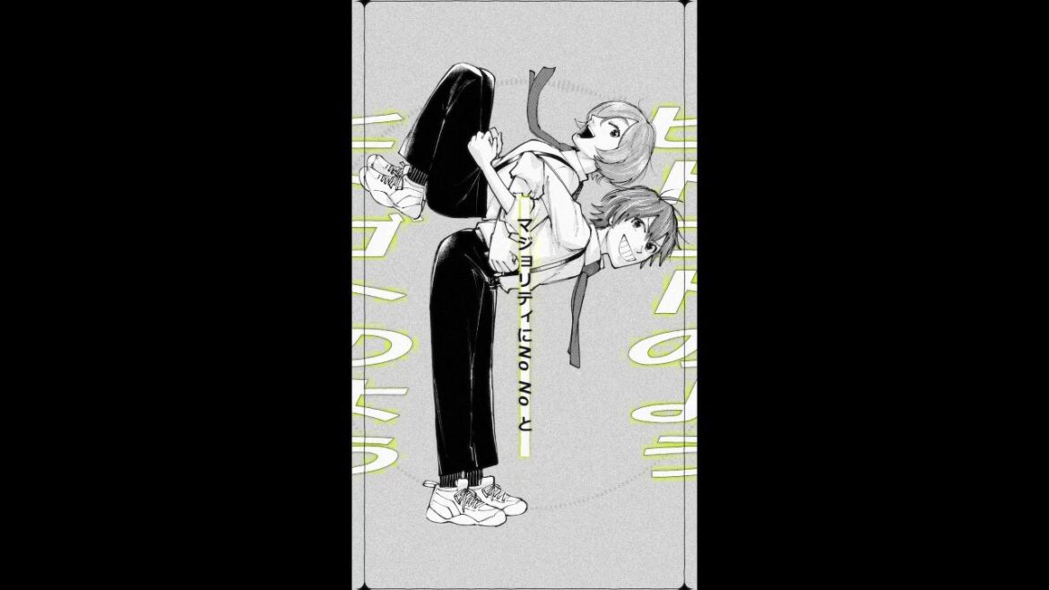 ヒトゴト for ヌーヌー Lyric Video Illustration ver.