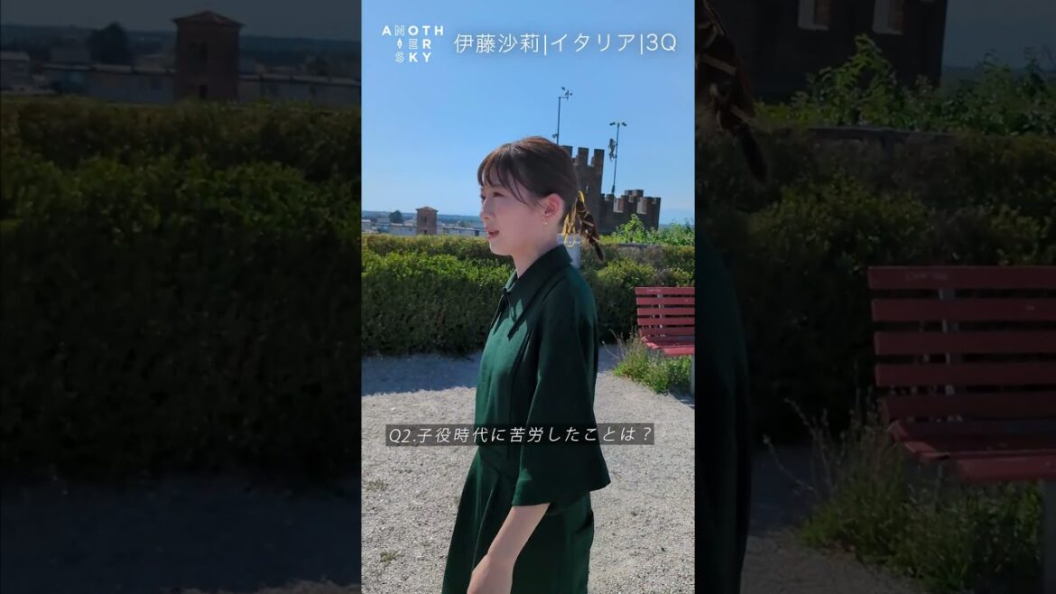 伊藤沙莉さんが子役時代に苦労したこととは?