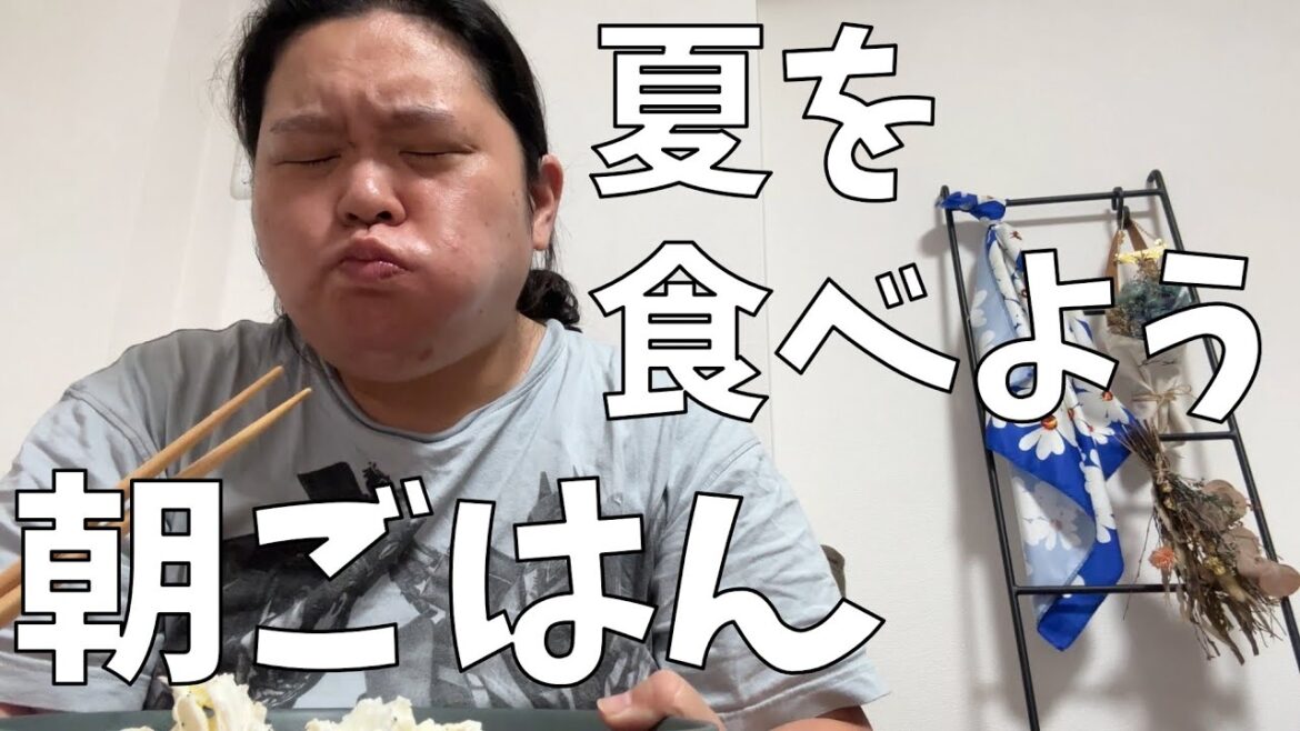 【KURKKU FIELDS 水牛のモッツァレッラチーズ】早起きしてでも食べたい素敵な夏の朝ごはんよ!【成城石井 キャロットラペ】