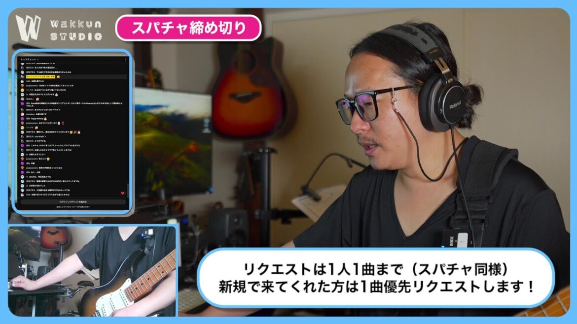 初めて聞く曲のリクエスト 1000本ノック