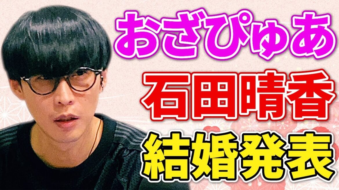 声優の尾崎由香と元AKB石田晴香が同日に結婚を発表!!それを知ったオーイシは・・・【オーイシマサヨシのMBSヤングタウン/切り抜き】