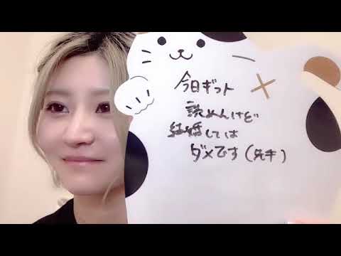 Live Showroom Hitomi Otake 大竹 ひとみ AKB48 チームA 2023-09-08