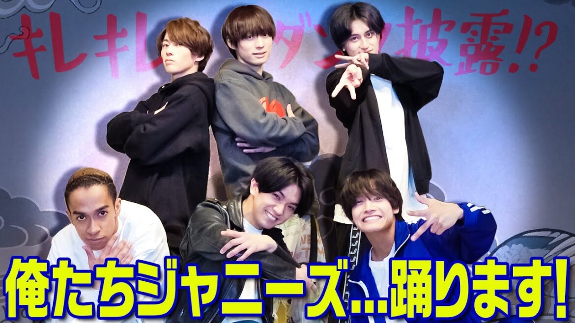 Aぇ! group【ダンス伝言ゲーム】言葉でダンスを伝えるって…ムズ!?
