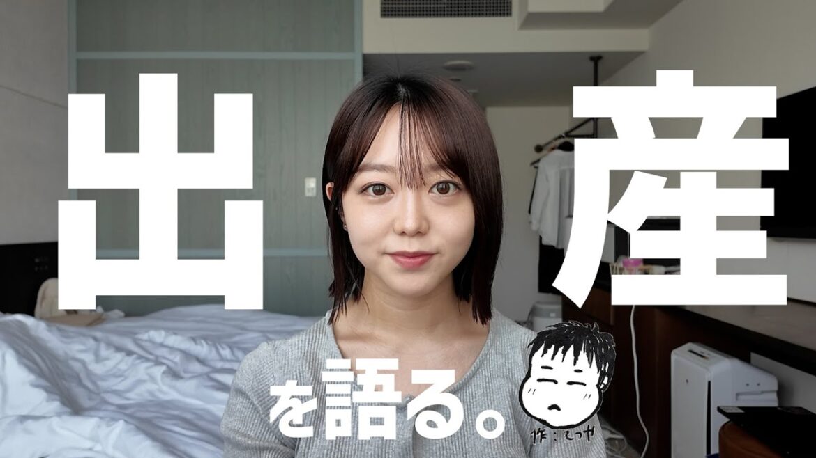 【出産レポ】想像と違った計画無痛分娩