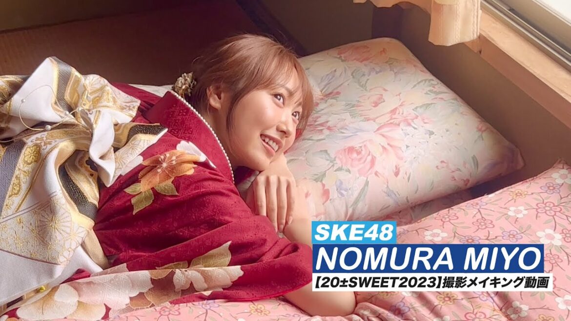 【B.L.T.】20±SWEET 2023 JANUARY 野村実代(SKE48) 撮影メイキング動画