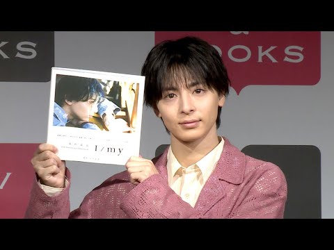 高杉真宙、理想はプロレスラーの筋肉美(高杉真宙 フォトブック「I/my」取材会)