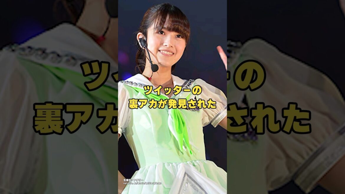 元乃木坂46の柏幸奈はツイッターの裏アカが発見された!?|『アイドルの雑学』あいどるPちゃんねる
