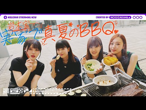 【夏らしく】岩本の実家でBBQしてみた!【チートデイ!?】