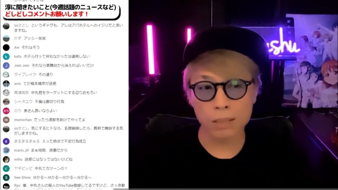 フワちゃんの件、KAT-TUN中丸君アパ密会についてなど【田村淳】