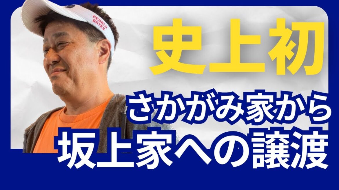 【衝撃】ギン太郎の里親になった人物