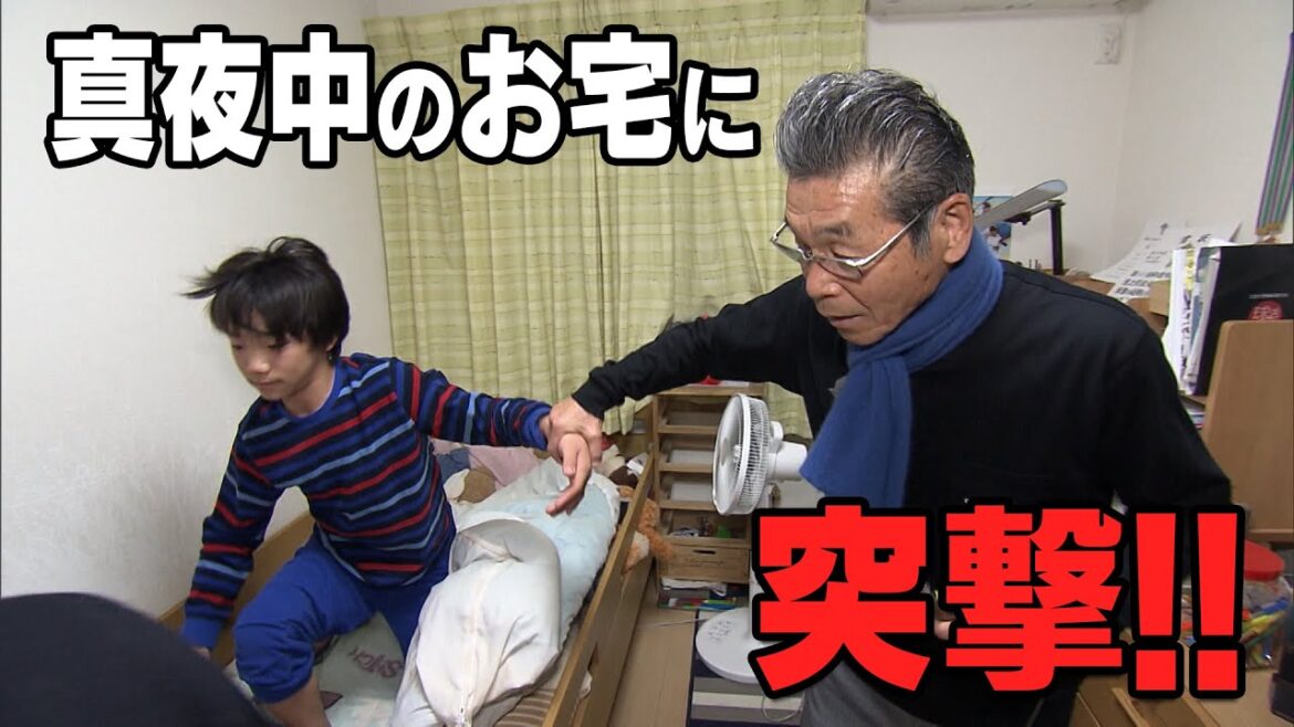 ナイトスクープ名物!深夜の視聴率調査 in 大阪府吹田市