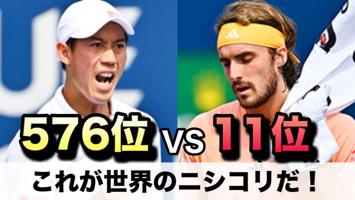 【復活キター!】錦織勝利の要因は徹底したチチパス対策にあった⁉︎錦織の復活試合を解説!