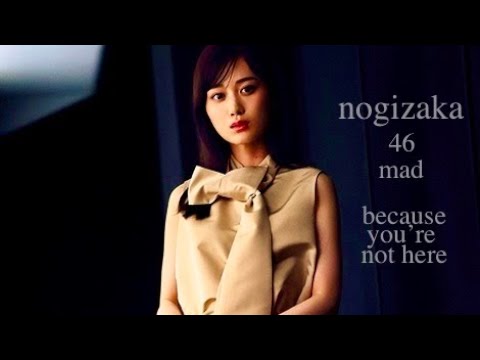 乃木坂46物語 MAD 山下 美月 『Because you’re not here.』 Story of Nogizaka