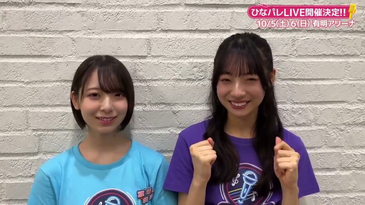 日向坂ミュージックパレード LIVE すみりなの意気込み!渡辺莉奈 宮地すみれ
