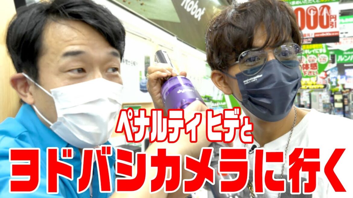 【過去回】木村拓哉が掃除機「dyson」を買いに行く