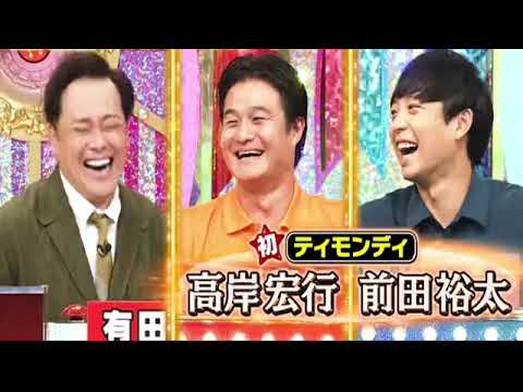 【見逃し配信】くりぃむクイズミラクル9<8月14日/漢字/ライダー本島/縁起がいい漢字/ドンピシャ/無料フル/再放送>2024年8月14日FULL LIVE