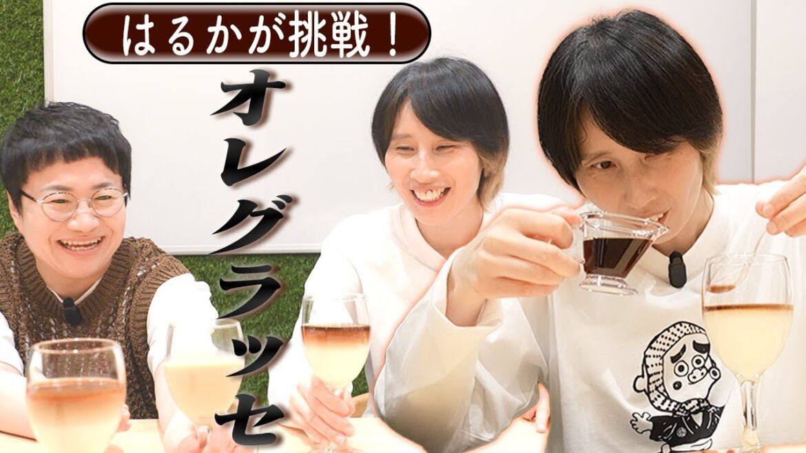【初挑戦】はるかが「オレグラッセ」を作ってくれた!!