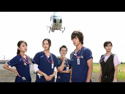 【コード・ブルー 〜 映画フル2024最新 〜ドクターヘリ緊急救命】山下智久×新垣结衣×户田惠梨香