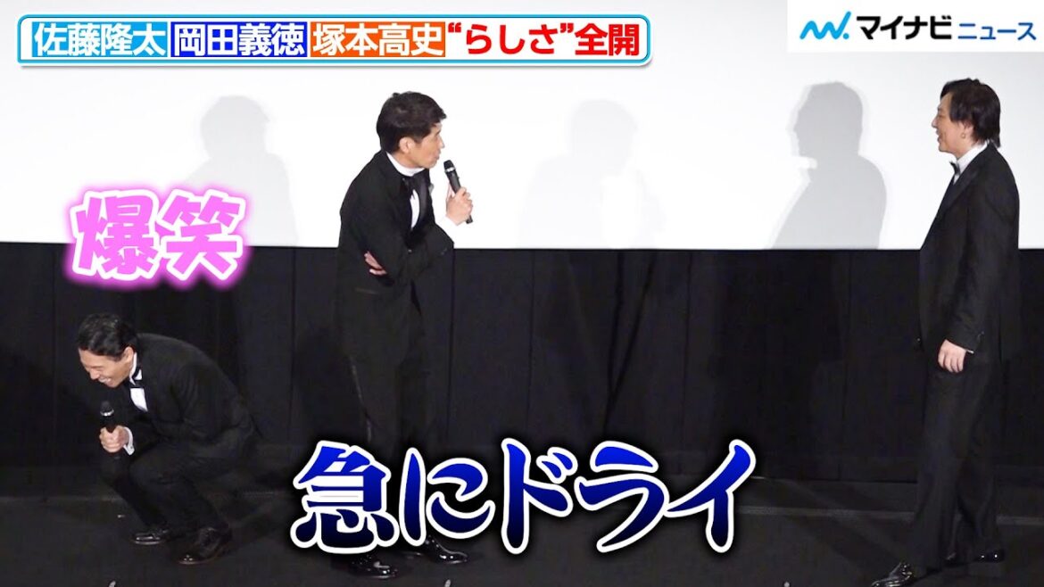 塚本高史の“ドライすぎる答え”に、佐藤隆太がすかさずツッコむ!THE3名様の“らしさ”が全開