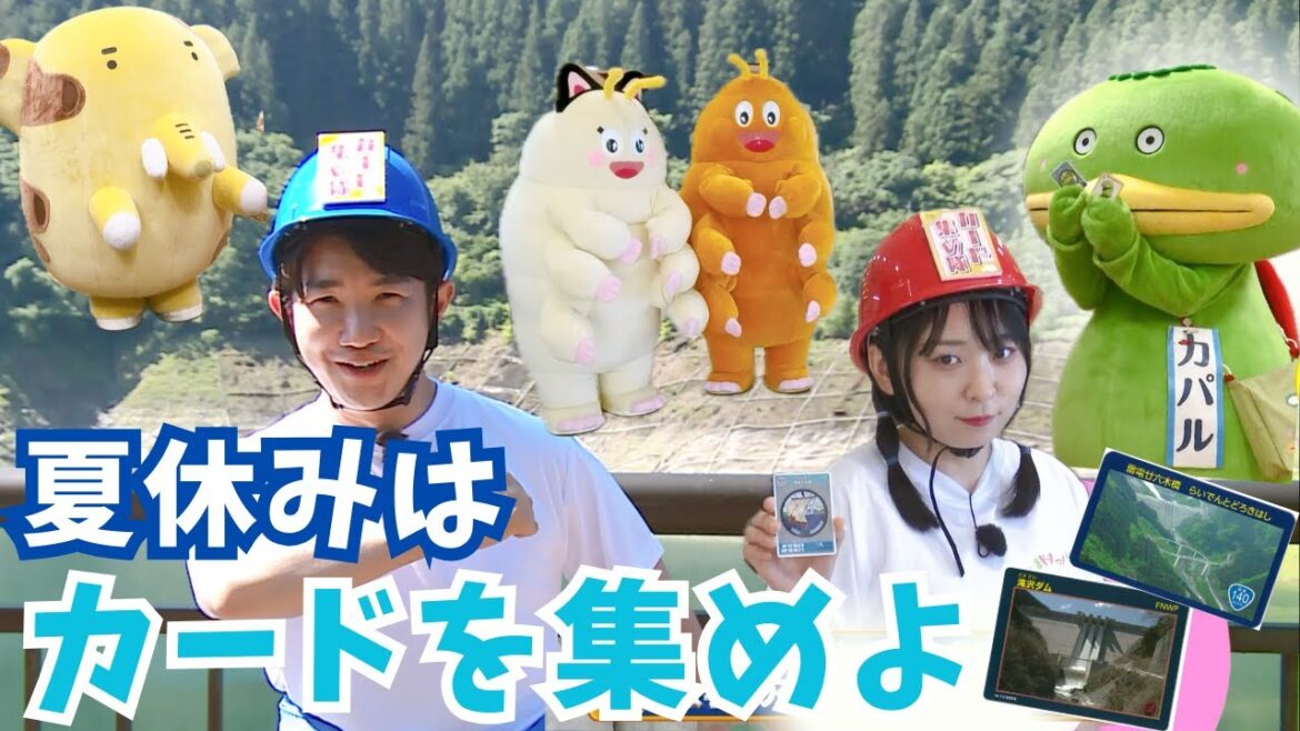 夏本番!カード集めで埼玉を深堀り!!【いまドキッ!埼玉】2024.8.10放送