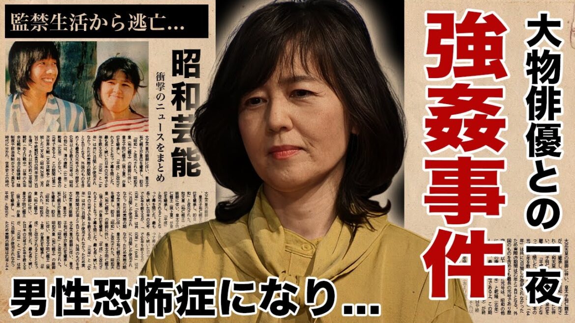 石野真子が大物俳優から貸切部屋で襲われた一夜…”男性恐怖症”となった真相に驚愕!『失恋記念日』で有名な女優歌手の元夫・長渕剛の監禁生活から逃亡した大物歌手との不倫劇に言葉を失う!
