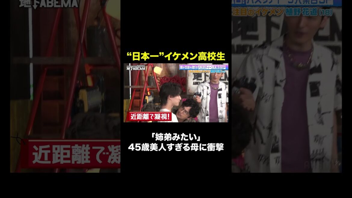 イケメンすぎる”花道”君に惚れ惚れ❤️お母さんも初参戦! |#ななにー #稲垣吾郎 #草彅剛 #香取慎吾