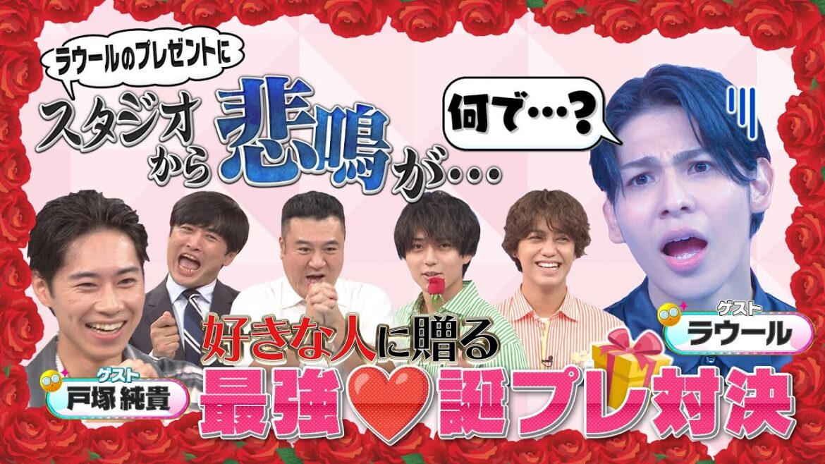 【キントレ】髙橋海人のバイトレ & 俺が選ぶ最強の○○!8月24日(土)13:30~放送
