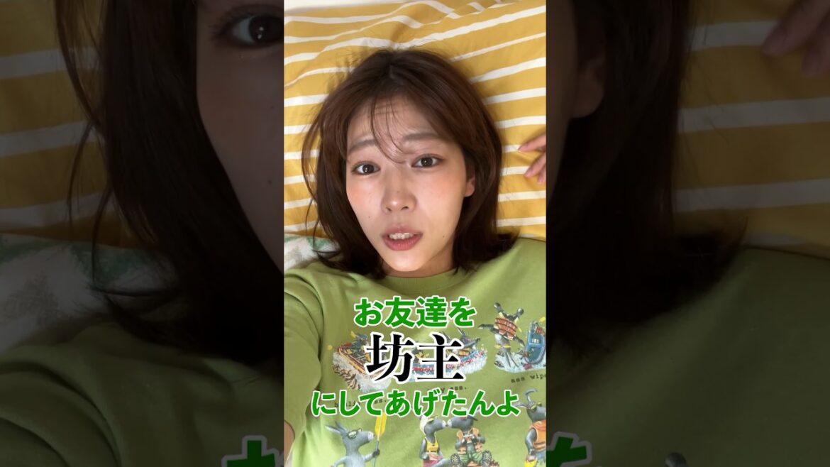 23歳女子のリアルな1日 #愛媛のyoutuber