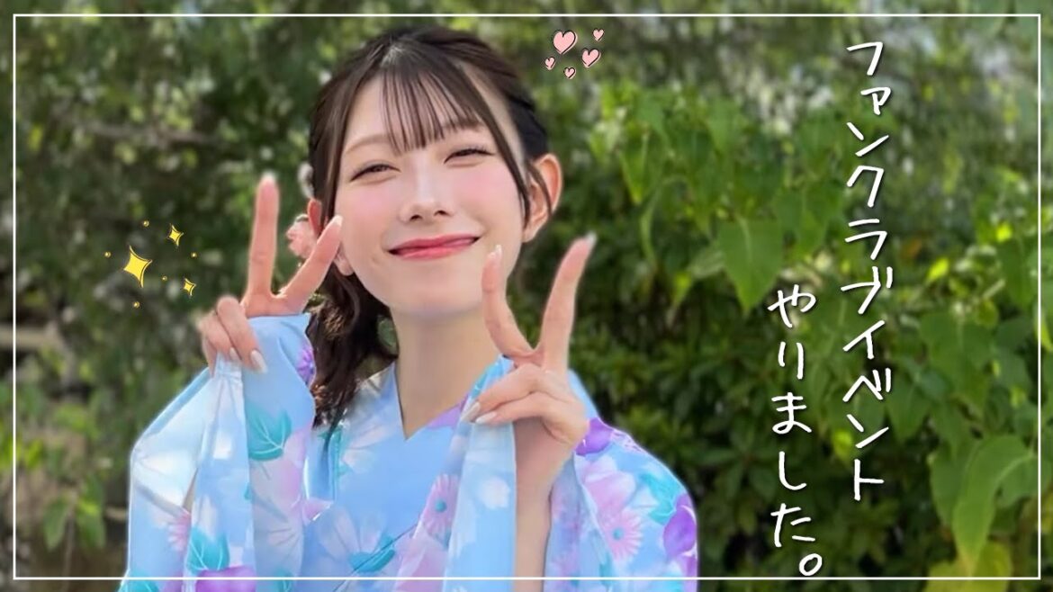 ファンクラブイベントやりました❤👽楽しかったー♪