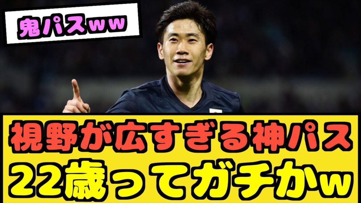 【朗報】全盛期の香川真司が魅せる神パスがヤバい件【なんJ反応】