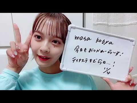 SHOWROOM Ami Yumoto 湯本 亜美 (AKB48 卒業生) 2023.11.04