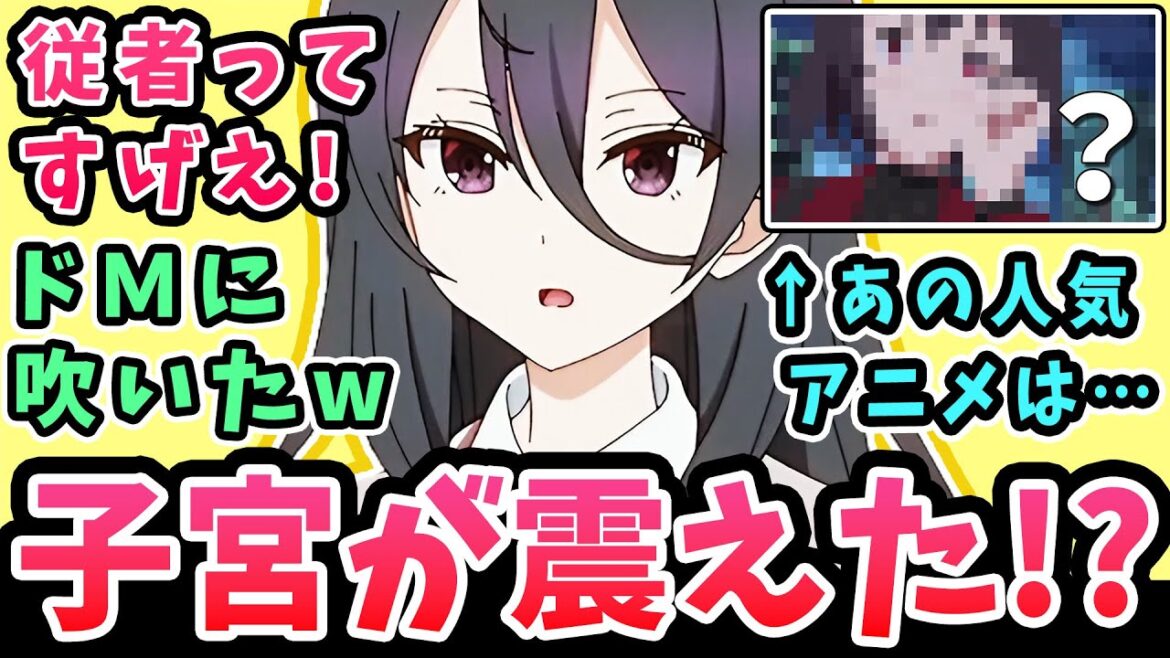 【ロシデレ】子宮が震えた!?従者ってすげえ!ドMに吹いたw【アーリャ7話反応集】あの曲を使った人気アニメは何?マーシャが一番相性良いことない?