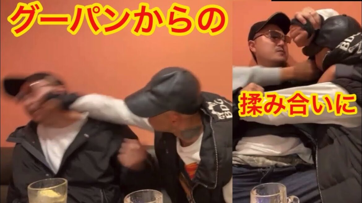 内藤裕、麻暴へブチ切れ大乱闘へ発展!