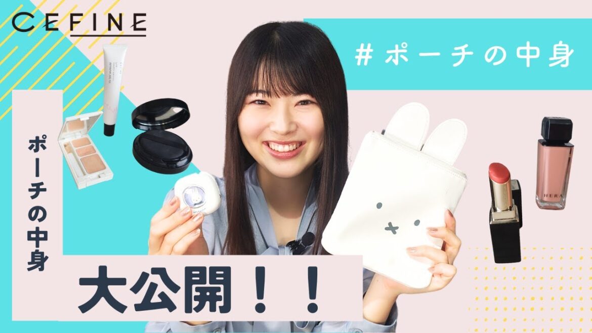 【ポーチの中身紹介】化粧品メーカー社員の持ち歩きポーチの中身をお見せします!👝夏ver🍉【What’s in my pouch?】