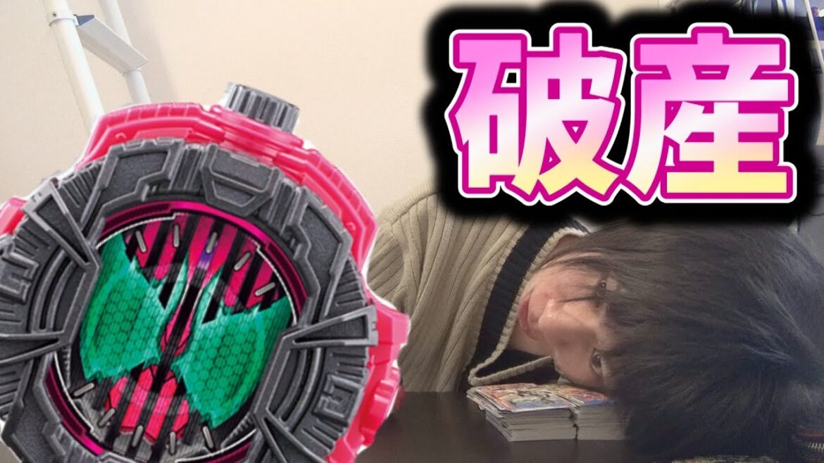 ゲーセンで30000円使ってしまいました。。。 仮面ライダー ガンバライジング ディケイド激情態ライドウォッチ