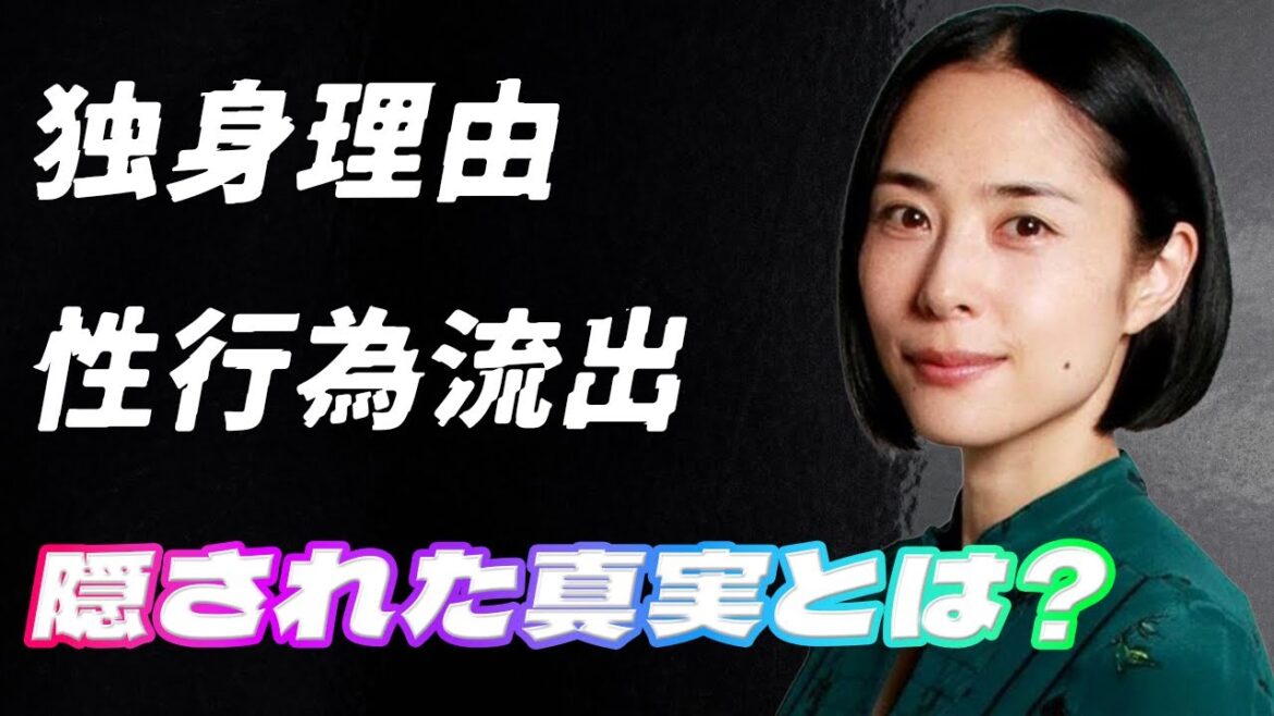 深津絵里の床上手な理由に一同驚愕…!過去の彼氏との”●行為”、そして現在の素顔に迫る!
