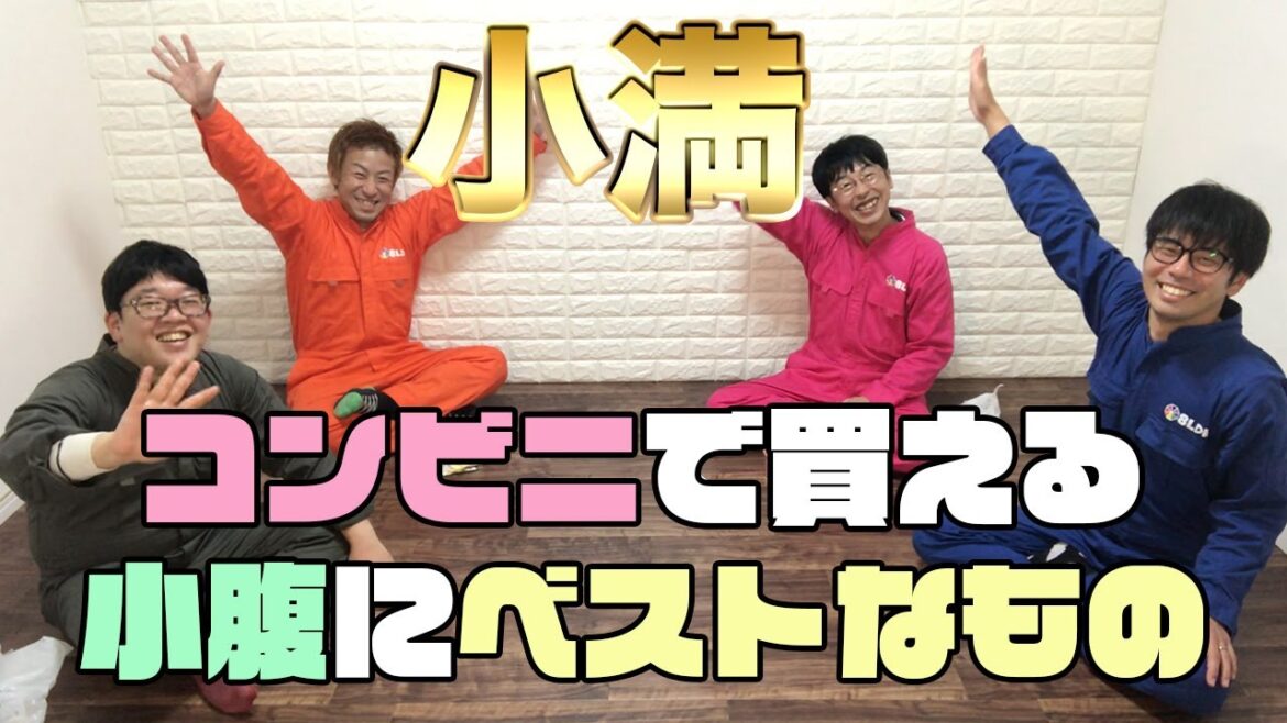 【第1回】あなたは誰派?300円で小腹選手権!!