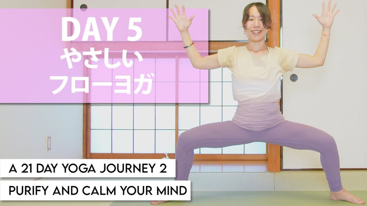 21日間のヨガの旅🌿 Day5 やさしいフローヨガ #137 | Megumi Yoga Tokyo