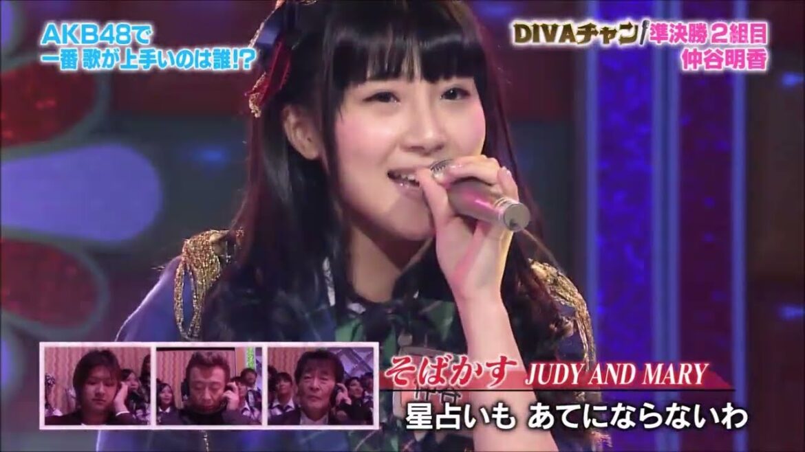 Sobakasu (そばかす) – Nakaya Sayaka (仲谷明香) | AKBINGO! 2012 – EP.214