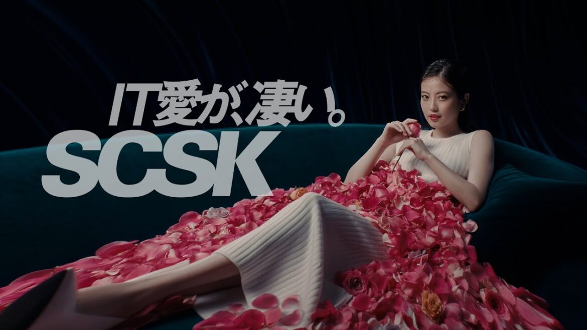 CM「花占い篇」/SCSK株式会社