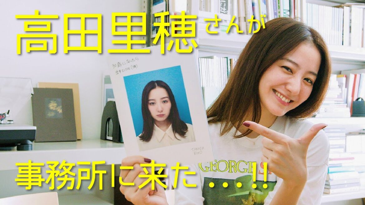 わんラボに突然女優さんが….!高田里穂さん初プロデュースの【ZINE】を紹介してくれました。