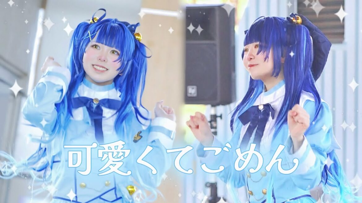 【にじさんじ】🎐可愛くてごめん┊︎踊ってみた【コスプレ】